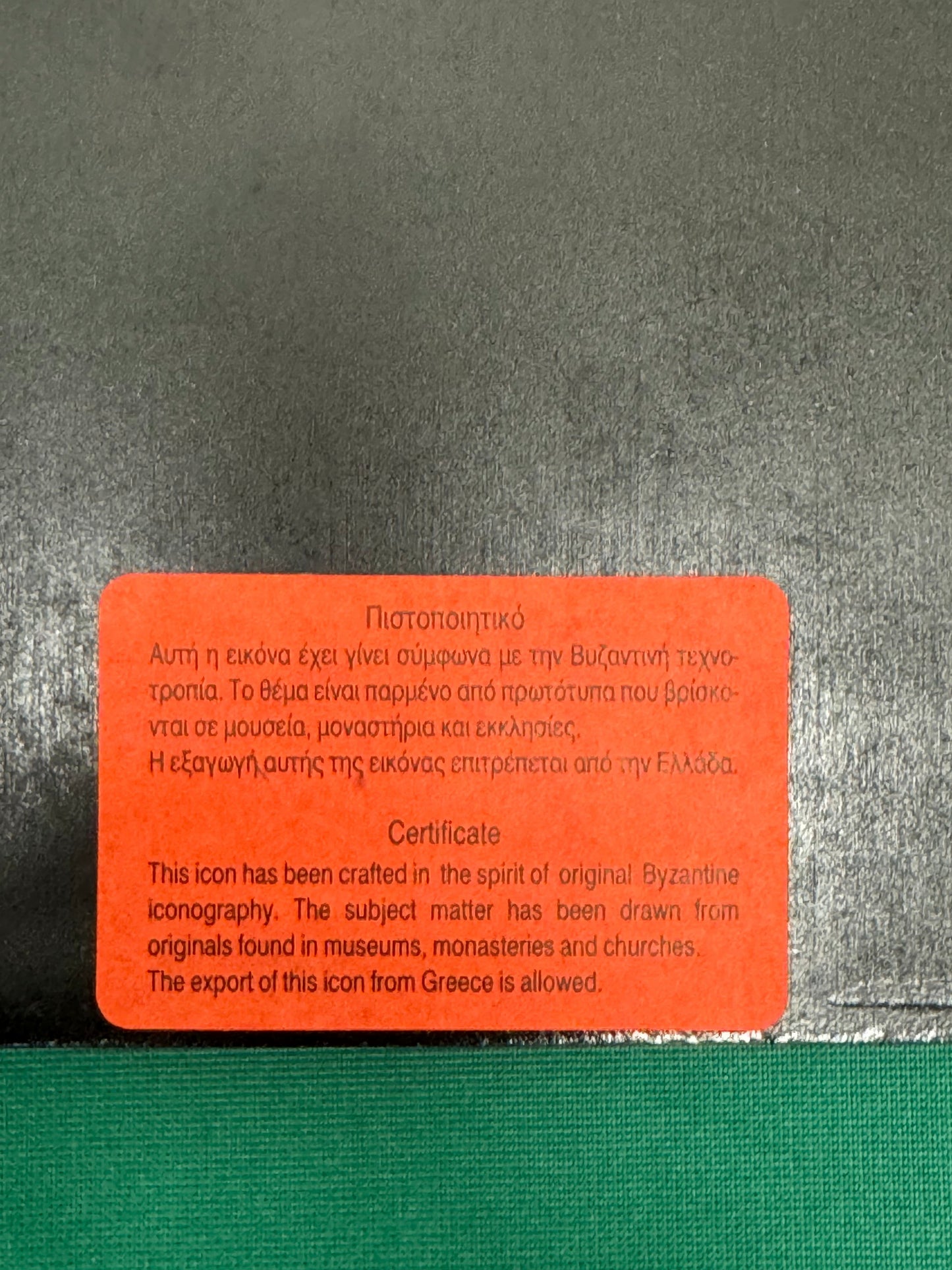 Icon 27 - 5.5"x7.5" Metal on Wood Baptism of Christ