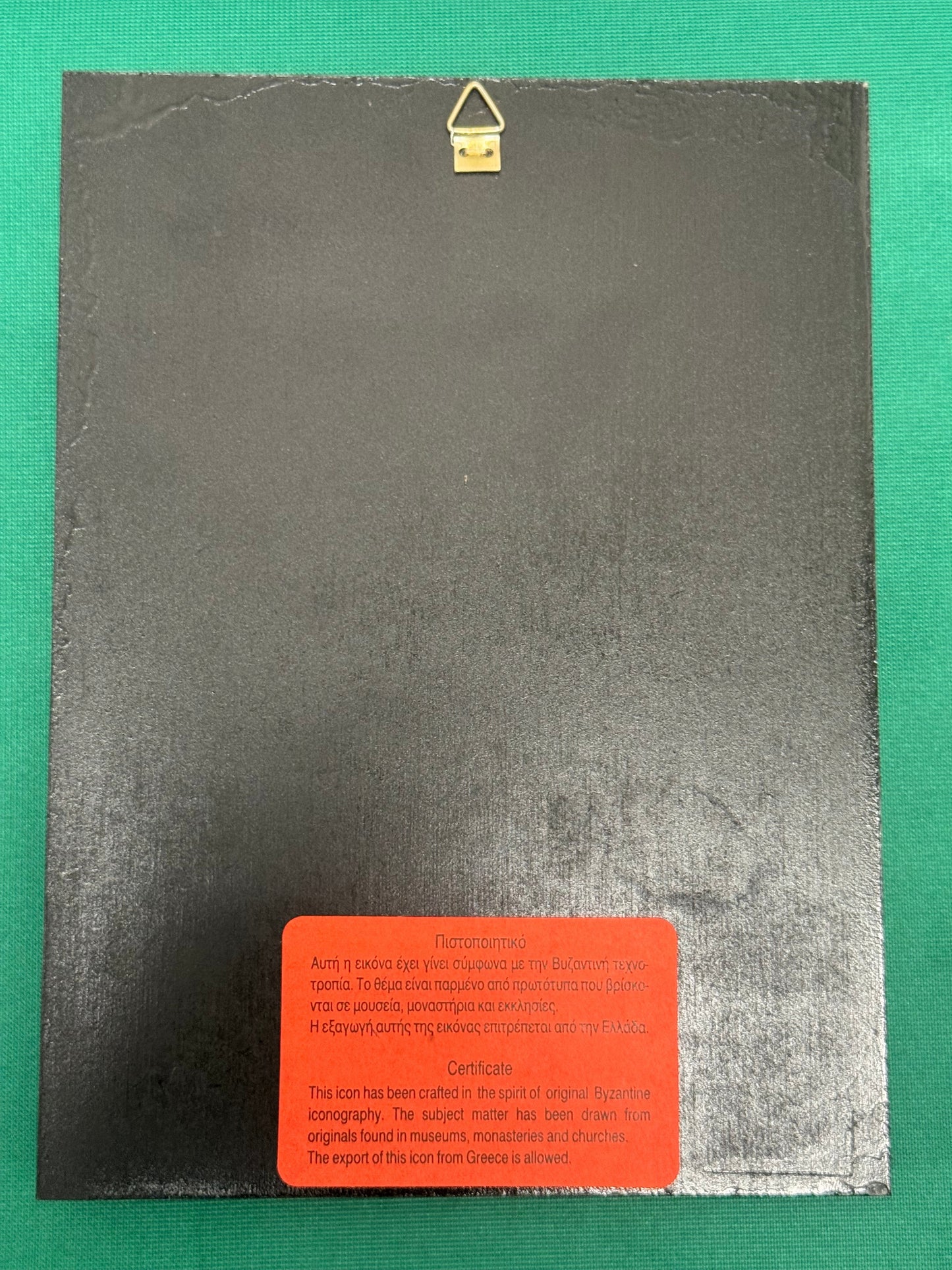 Icon 27 - 5.5"x7.5" Metal on Wood Baptism of Christ